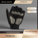 Protective Gloves